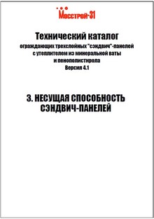 уплотняющие и герметизирующие элементы
